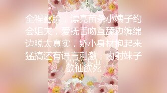 中岛芳子.躲衣柜修水龙头.天美传媒