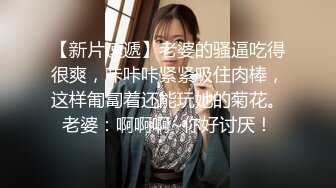 南宁长鸡吧干喷偷情人妻