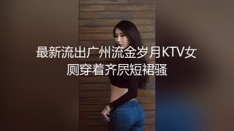 还在上学的巨乳童颜，一万个赞，太美啦！