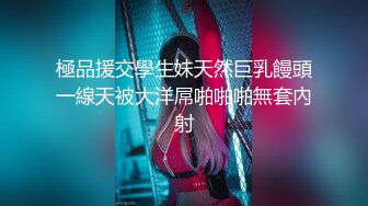 【情侣酒店偷拍】颜值高身材好叫声骚 酒店床上干完 接着在草逼专用椅上继续输出 视觉盛宴 (3)