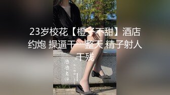 极品媚黑骚婊人妻顶级绿帽大神『reallysweettea』把小娇妻献给大黑屌，小巧的身材被大老黑肉棒直接捅到子宫了2 (1)