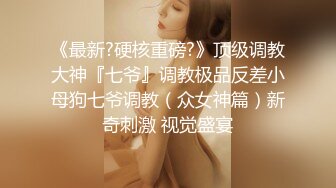 SPA养生馆，第一帧就能让人无耻的硬了，百里挑一的极品的少妇，白白的修长美腿，翘起美臀，和小哥骚聊 说要让她性福，无套狠狠地插进去 让她性福