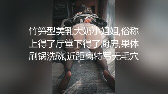 【新片速遞】气质人妻范❤️李金金ts -非要我叫爸爸，让爸爸操的好爽啊，爸爸爽吗。骚声太淫荡，注意调低音量！