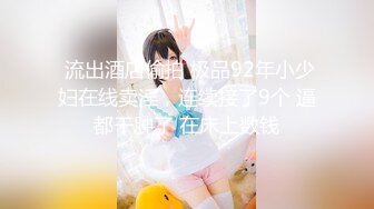 00后小淫娃软萌乖巧甜 情趣小女仆被哥哥在洗手台上操了 看着镜子中自己淫荡的样子好羞涩