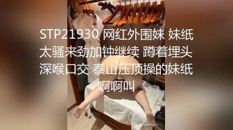 STP20155 露奶毛衣新人清纯短发牙套妹，浴室给炮友口交口活比较生疏，被炮友后入猛操换个情趣装跳蛋自慰