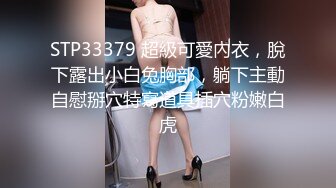 FC2-PPV-3166332 她是一个美丽的女人，但她正在阅读一个奇形怪状的阴道 [连续2次阴道射精] 尽管被告知要系上橡皮筋