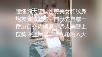 最新流出私房大神极品收藏❤️商场女厕全景后拍系列❤️✿清一色都是年轻的小姐姐