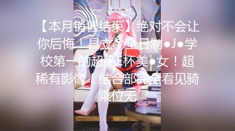 UR级！极品美女逛超市撅屁股被CD骚丁  眼镜长裙少妇独自吃小吃。正经的长相却穿了透明骚窄内