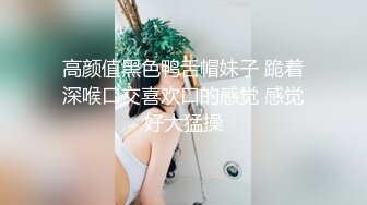 重庆骚母狗特会舔，找个女m-自拍-野战-教练-朋友