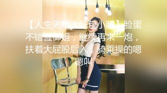 原创后入黑丝前女友