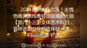 カタブツで真面目な経理部の新田さんがまさか爆乳専门デリヘルで働いていたなんて… 新田雪