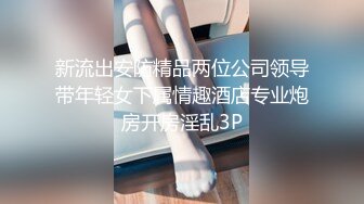 【新片速遞】   海角社区绿帽大神寝取NTR❤️万圣节夜老婆扮幽灵娘主动求操，找个大屌单男猛操出水量惊人