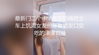 【网红反差婊】饼干姐姐 FortuneCuttie 超顶白虎女神 四