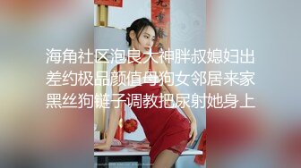   良家小姐姐和男友做爱 妹子下面比较敏感 黑丝美腿 真实叫床