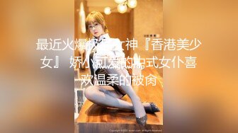 網紅少女-嗨醬-定制福利視圖包，果舞、壹線天肥鮑25P+15V