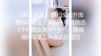 黑长直美女，贤良淑德的知性女孩，但床上功夫却一流，服务态度超好，操起来太开心了