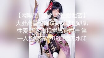 【新片速遞】 专约少女萝莉大神『唐伯虎』✅连体黑丝网袜 项圈狗链小母狗，极品身材超紧小嫩逼 主动用小穴温暖爸爸的大鸡巴[1.38G/MP4/24:14]