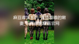 精东影业-精东新闻播报 现场玩弄极品巨乳女主播『张芸熙』