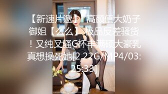 【反差婊 女神】美杜莎 超顶户外淫荡公交车露出自慰勾引 包臀丝袜真空淫女 车库激情肏穴 爆射极品蜜臀