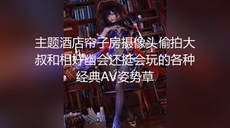 三月最新流出厕拍大神潜入 景区女厕偷拍美女尿尿美女换卫生棒,插进去的时候表情亮了