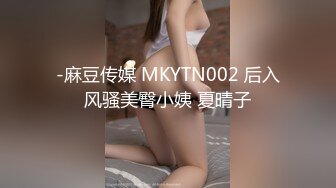 国产麻豆AV MSD MSD036 偷摄邻家淫妻 方紫璐