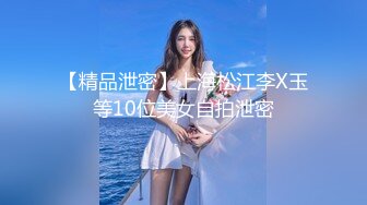 调教爆炸椰奶波霸美少女▌小巨▌乳夹、口塞、黑丝足交主人的性玩物