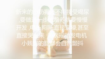 外围女神，啪啪完不过瘾，喊来她闺蜜双飞