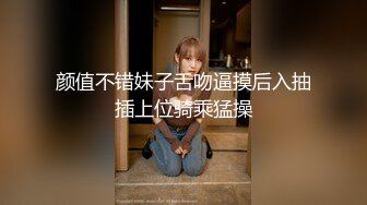  软萌甜美少女 乖乖小可爱主打的就是一个反差，校园女神清纯的外表，私下里反差淫荡