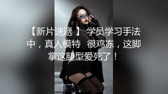 微博网红福利 99年高颜值身材极品身材反差女神【抖娘利世】私拍视频，真空透乳头激凸翘臀无毛美鲍诱惑十