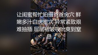 12月最新私拍 极品露脸女神究极泄密！爆炸无敌美巨臀极品网红小姐姐【悠悠花】道具紫薇，这屁股简直让人欲罢不能 (5)