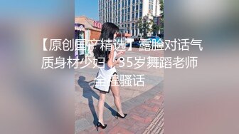 0518  后入丝袜肥臀