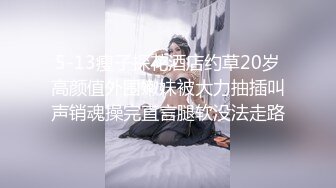 年轻小美女穿着开档白丝挑逗肉棒蠢蠢欲动沸腾