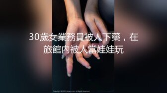 SM调教19岁小萝莉母狗~叫爸爸!#SM#虐待#情趣内衣#滴蜡