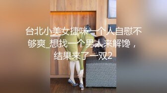 乌克兰美女Mila Azul的Onlyfans最新大合集，各种道具秀尺度更大，肛塞、假jb、电动玩具自慰【730V】 (74)