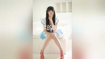 【某某门事件】第245弹 中国美院教授赵爱民 强奸女研究员马敏蔚 流出不雅视频