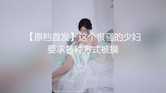 最美高潮女神✨Yua✨ 羞耻肛塞后庭闪灯户外调教 女上位湿嫩蜜穴一插到底 滚烫窒息包裹上头 爆艹输出