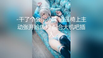  2024-10-22 星空传媒XKKY-002畜生儿子威胁狂操偷情继母