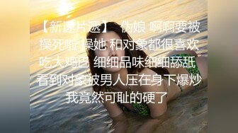 邪恶的房东卫生间暗藏摄像头偷拍 两位漂亮的小姐姐洗澡