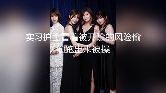 『性爱日记』之浴火晨爱2欧洲留学超女友『林雅儿』与帅哥男友