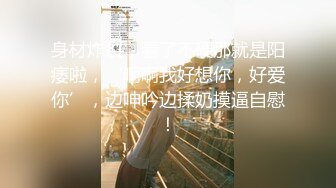 究極綠帽騷妻【性感的貓】OF福利④，Sexcat係我阿妹+貓公任務：醉後陌生人