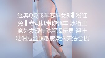 女神姐妹花【无敌兔兔】双女叠罗汉扣穴，一起翘美臀摇摆，无毛肥穴跳蛋震动，玩的很嗨极度诱惑