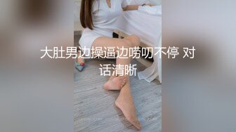 变态尾随了个没穿内裤的学生妹