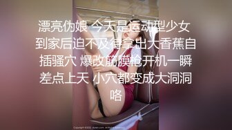  探花山鸡哥酒店约炮貌似刚整完胸的拜金女胸大很软摸着像水球各种姿势把逼漏出来展现给大家看