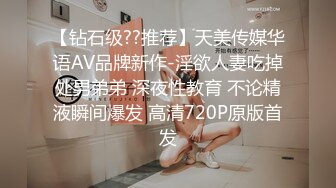 【MP4/HD】麻豆传媒 MD150-2 疫情下的背德假期 师生篇 季研希