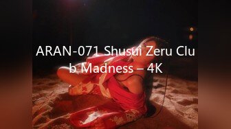 【全網首發】【頂級性愛❤重磅核彈】3位頂級大神『滄桑S 過氣網黃 海盜船長』7月最新性愛私拍完整版 爆漿內射極品黑絲女神～稀缺資源絕版收藏 (7)