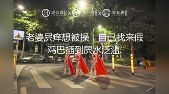 【AI换脸视频】杨幂 窒息式的绝顶性爱