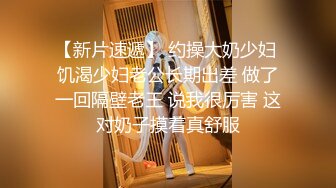 微信約炮少婦，一邊日她一邊說髒話侮辱她，荡妇、淫娃婊子真過癮