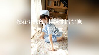 -麻豆传媒 MDHT0019 奇淫旅社 碰瓷不成反被操 苡若