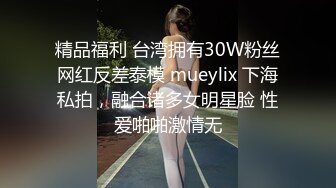 ?无印精品 -这是我女同学，小时候从楼梯上摔下来摔坏了头,每天起床不穿衣服就跑到墙角尿尿