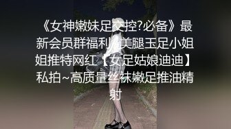 【糖心】当线下时撞见大学校花